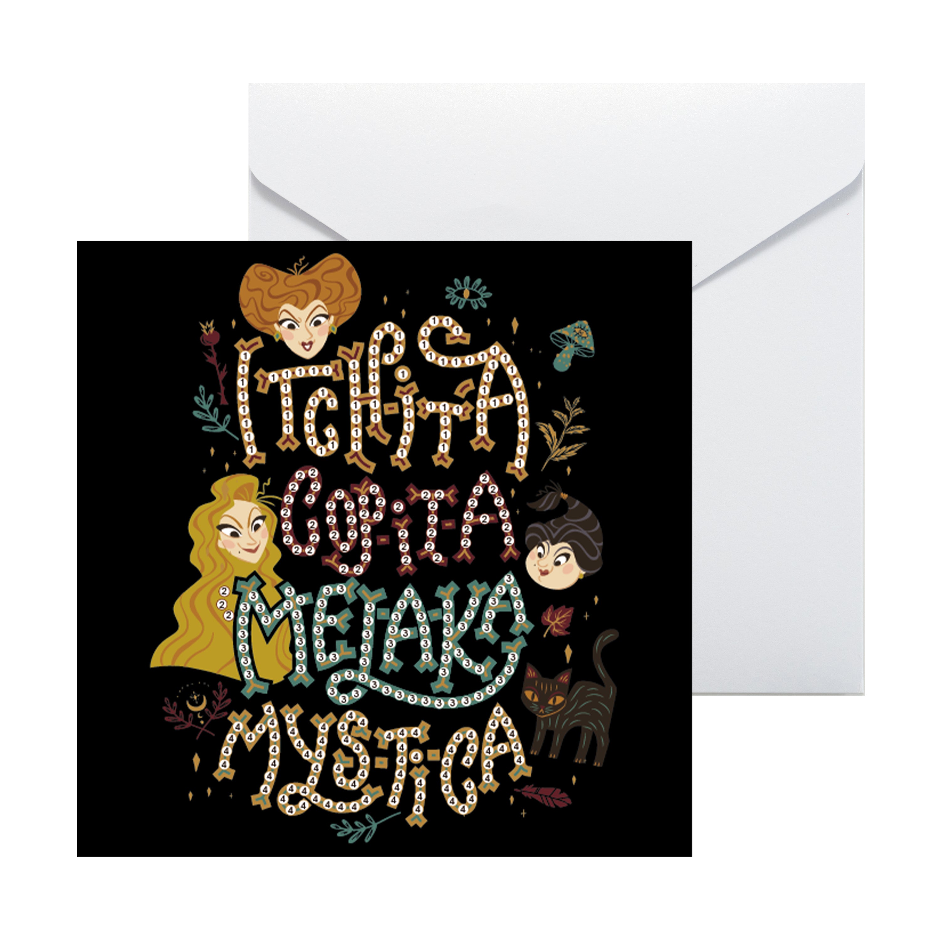 Hocus Pocus™ DIY Cards (Set of 3) Z1